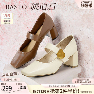 【琥珀石】百思图春季新款法式芭蕾玛丽珍鞋粗跟女单鞋M1509AQ5