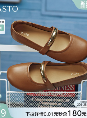 百思图春秋新款商场同款玛丽珍鞋小皮鞋浅口女单鞋F3317CQ5