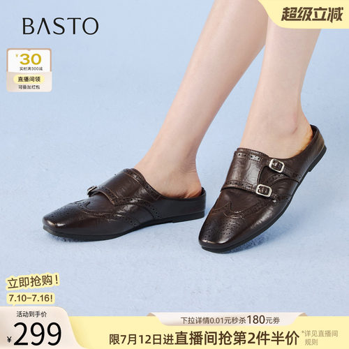百思图夏季新款布洛克穆勒女鞋