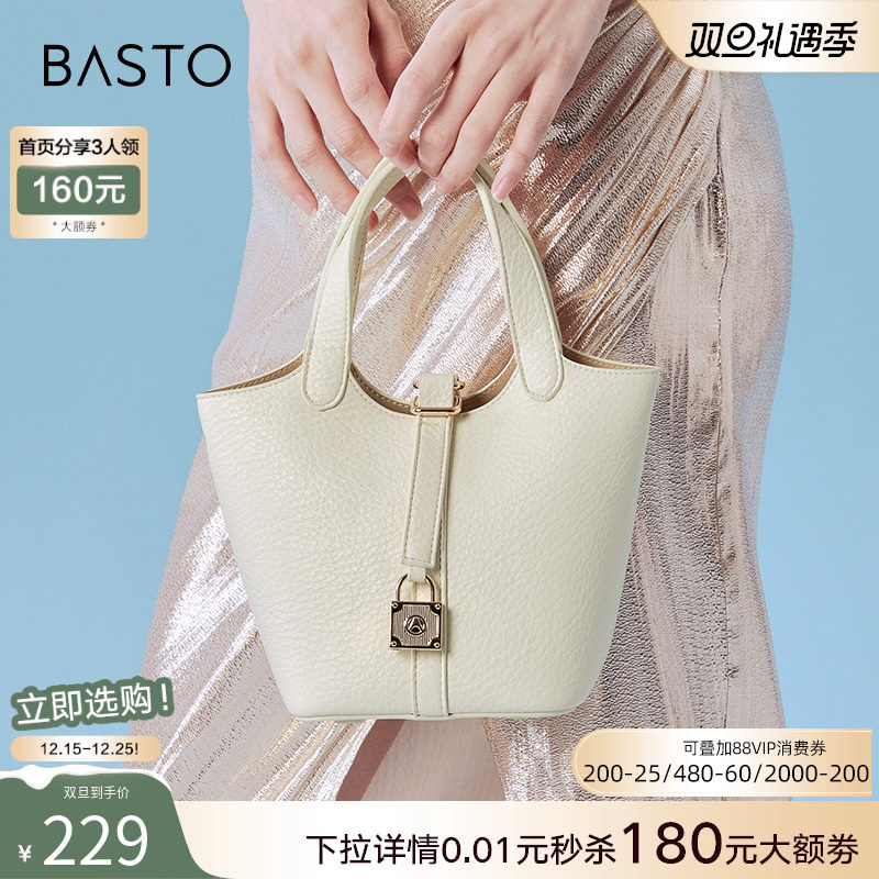 时尚潮流OL通勤