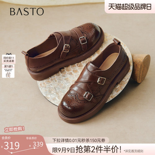 时尚潮流简约舒适