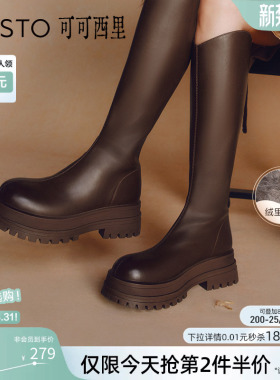 百思图可可西里冬商场新款厚底V口骑士靴女加绒长筒靴BV506DG4