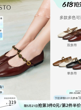 百思图春季新款舒适低跟法式玛丽珍鞋小皮鞋浅口女单鞋M1107AQ5Z