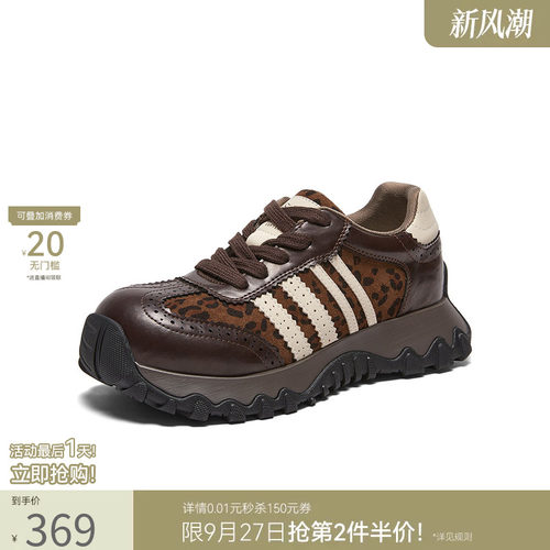 时尚潮流简约舒适