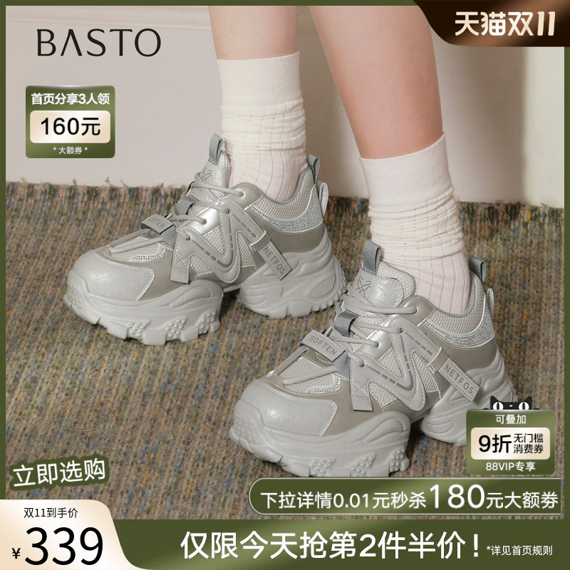 时尚潮流简约舒适