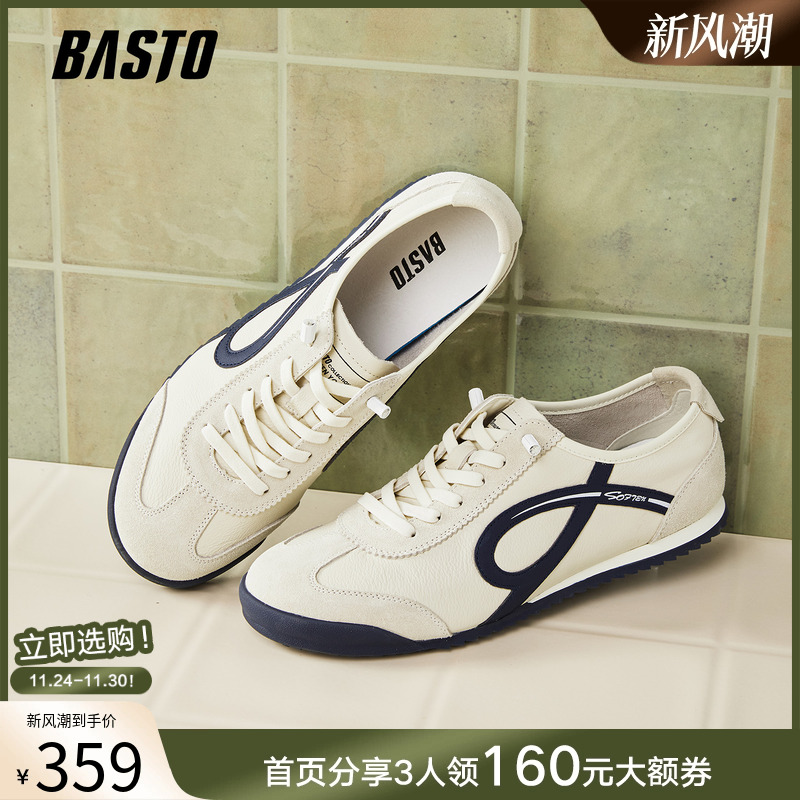 时尚潮流时尚潮流