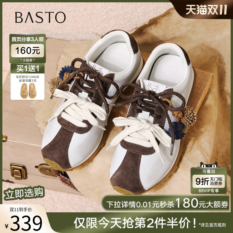 时尚潮流简约舒适