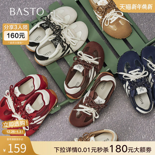 女运动休闲鞋 百思图2025秋季 赛车鞋 复古薄底德训鞋 G5228CM5 新款