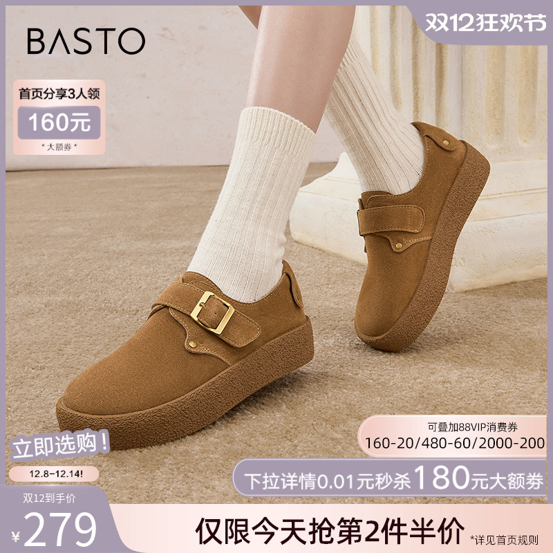 时尚潮流简约舒适