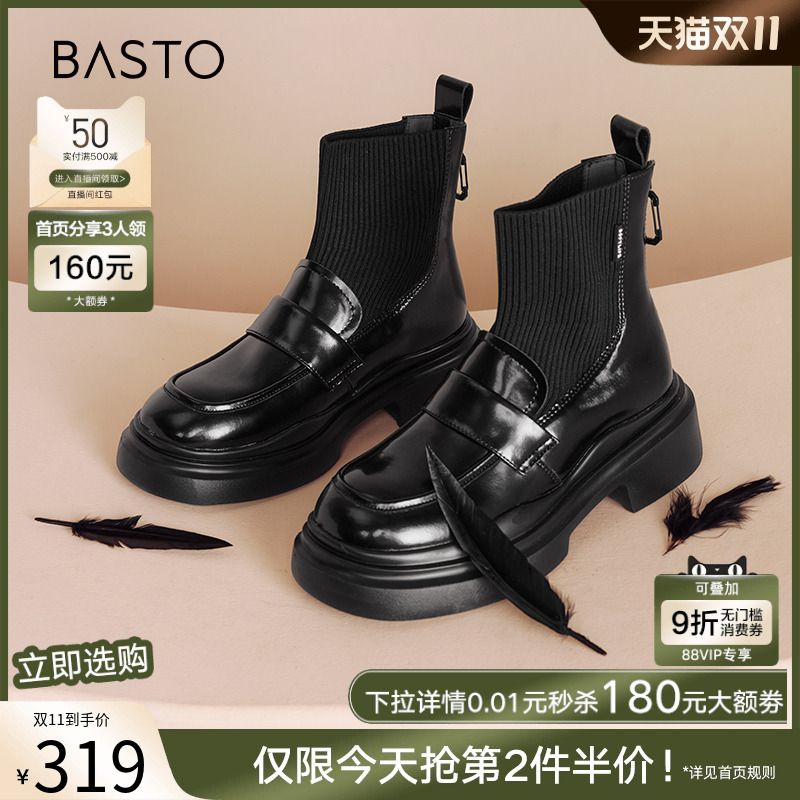 时尚潮流简约舒适