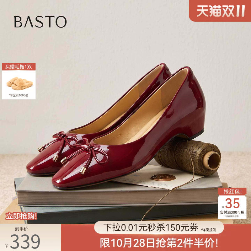 百思图2026秋季商场新款通勤尖头粗跟内增高浅口女单鞋O3508AQ7