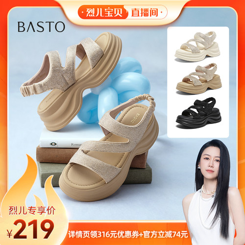 百思图2026夏季新款老爹凉鞋女