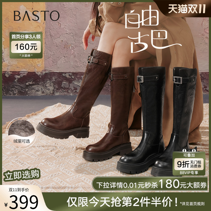 时尚潮流时尚潮流