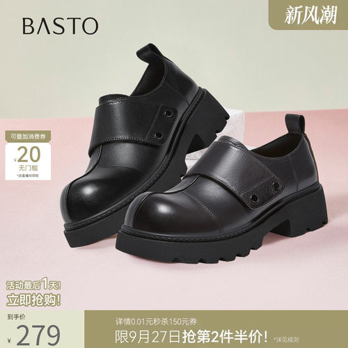 百思图春季复古英伦牛皮牛津鞋