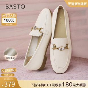 一脚蹬女单鞋 小皮鞋 TRW38CA5 超软羊皮乐福鞋 百思图2025秋商场新款