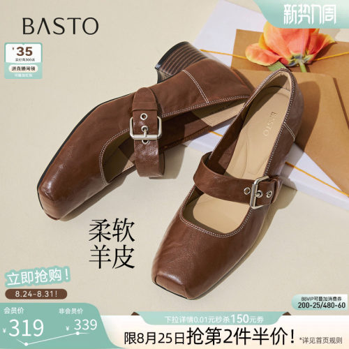 时尚潮流简约舒适