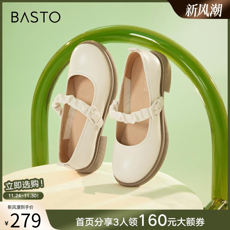 2023玛丽珍鞋百思图时尚