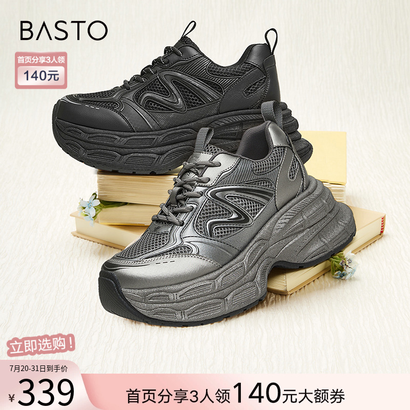 时尚潮流简约舒适
