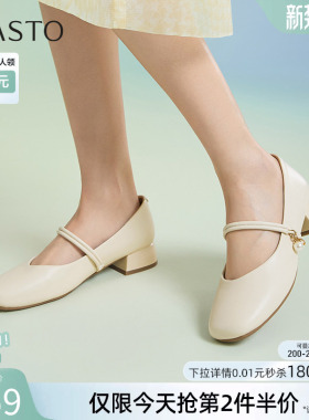 百思图春新款法式纯色一脚蹬玛丽珍鞋粗跟女浅口单鞋W8910AQ5