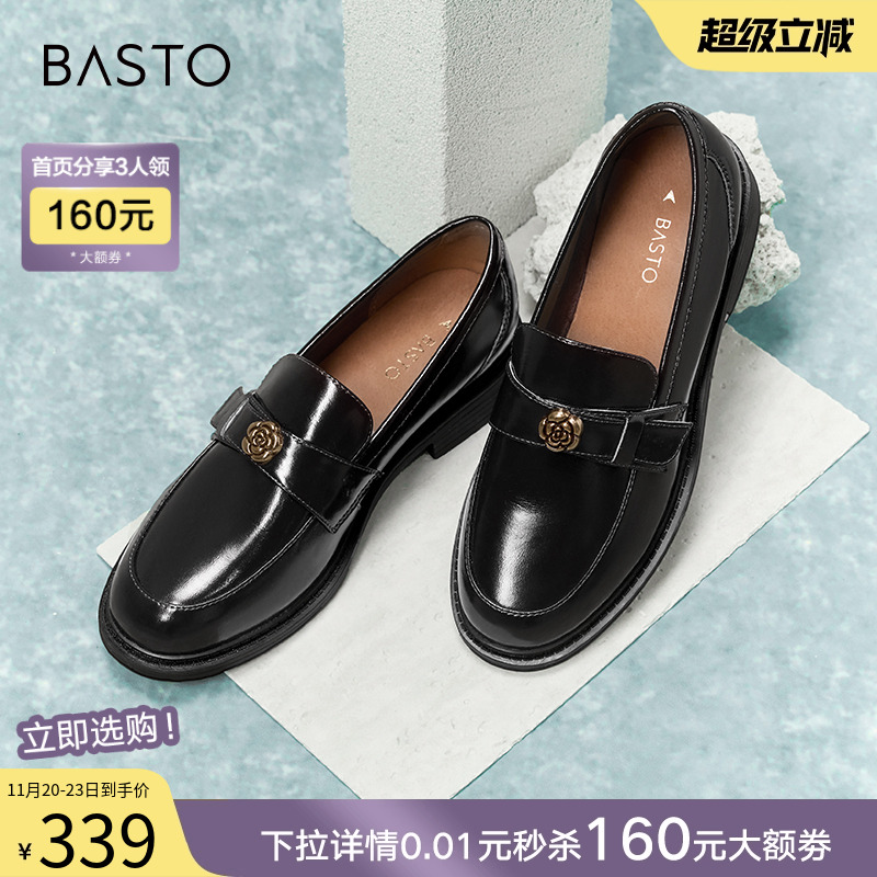 时尚潮流简约舒适