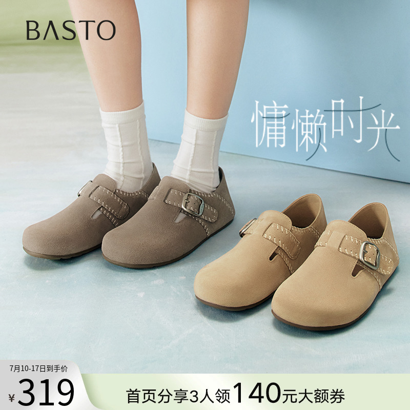 时尚潮流简约舒适