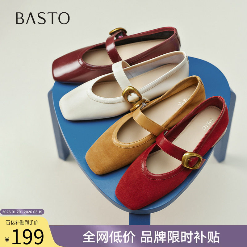 百思图秋新款法式真皮红色玛丽珍鞋小皮鞋女浅口单鞋B1576CQ5