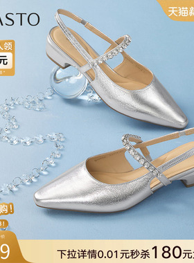 百思图2025夏新款气质尖头粗跟后空女玛丽珍凉鞋银色单鞋BN956BH5