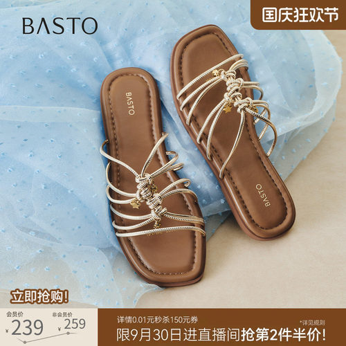 时尚潮流简约舒适
