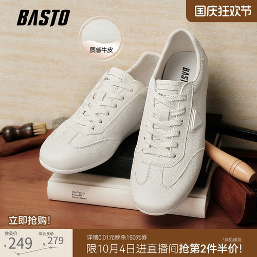 百思图新款轻便德训鞋男