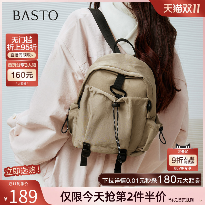 时尚潮流OL通勤