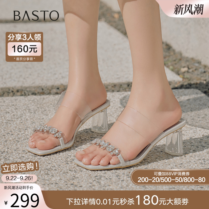 百思图2025夏商场新款仙女风水钻一字拖粗高跟外穿女拖鞋RQ734BT5