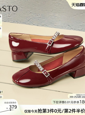 百思图春夏商场新款通勤牛皮红色玛丽珍鞋粗跟女单鞋婚鞋RD21TCQ5