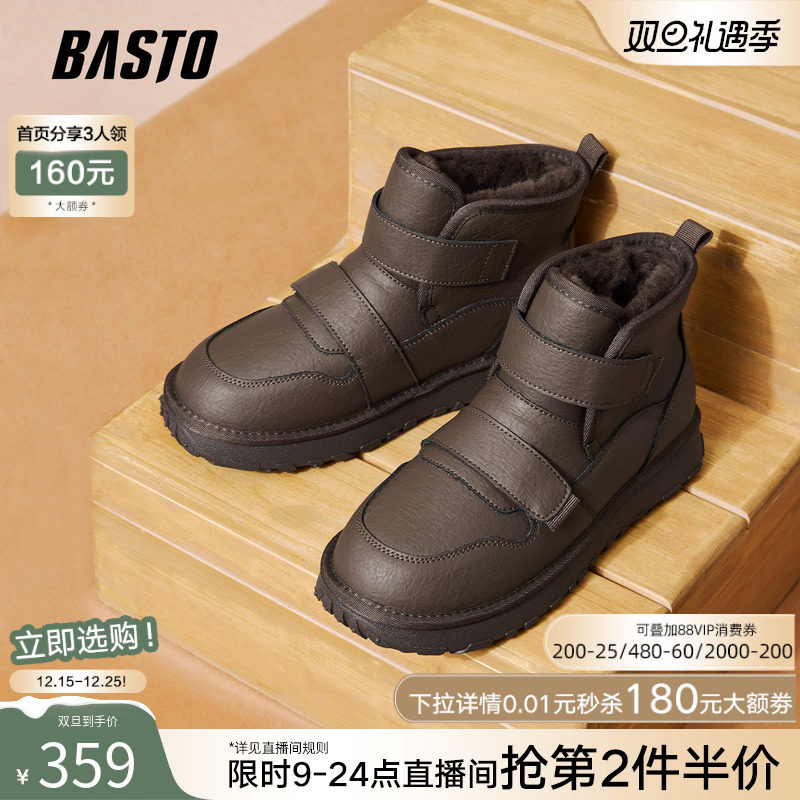 时尚潮流简约舒适