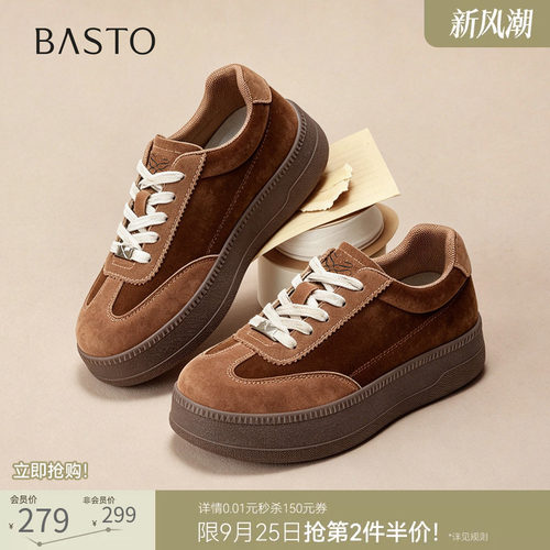 时尚潮流简约舒适