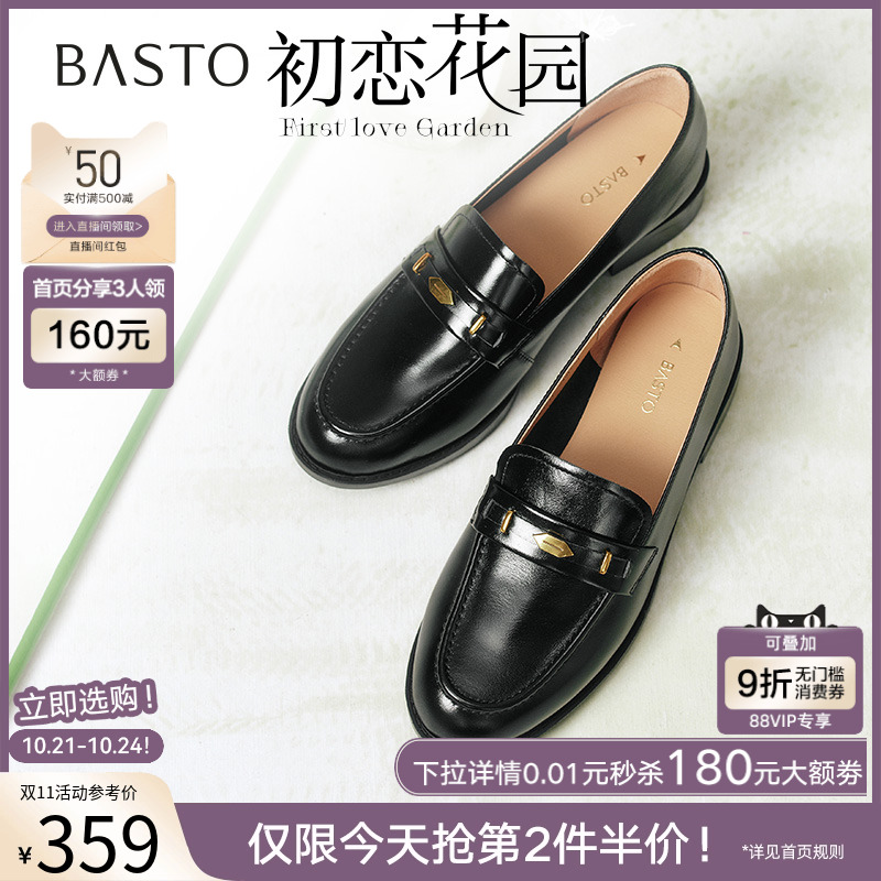 时尚潮流简约舒适