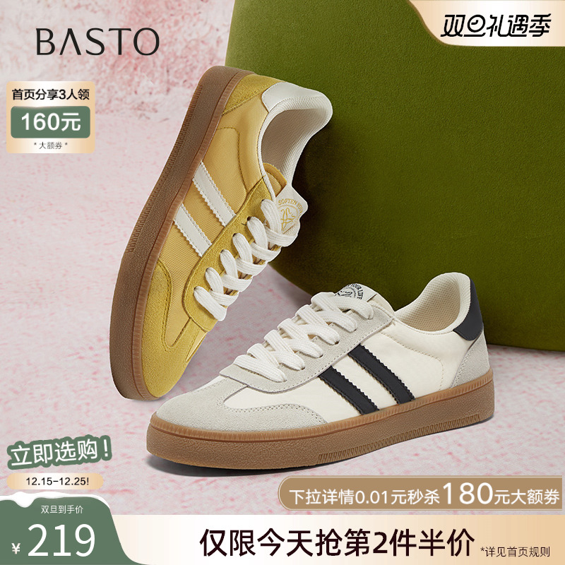 时尚潮流简约舒适