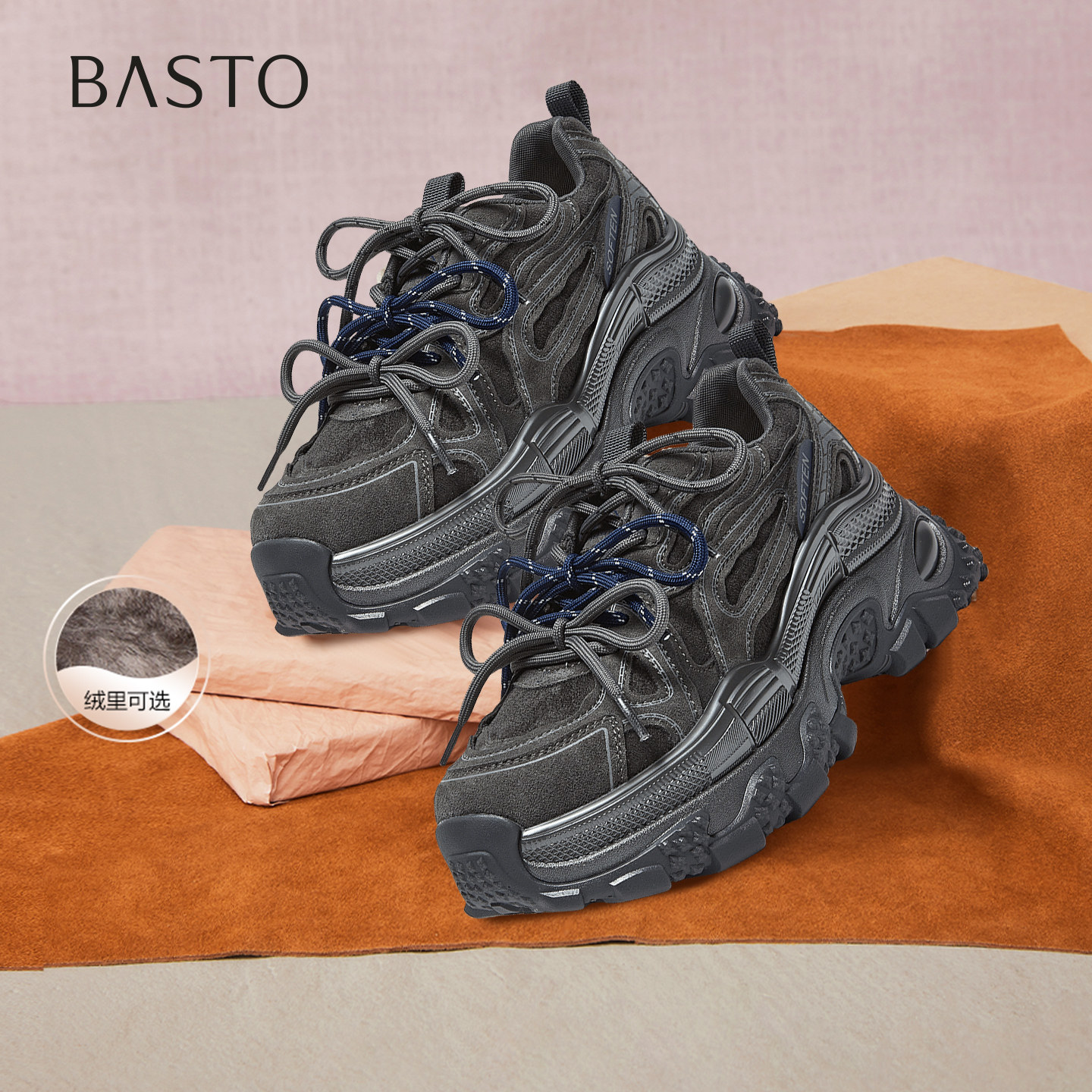 百思图2026春季商场新款潮酷加绒厚底老爹鞋增高女休闲鞋G0931AM6,女鞋,老爹鞋,淘宝优惠券,粉丝福利购,淘宝优惠卷