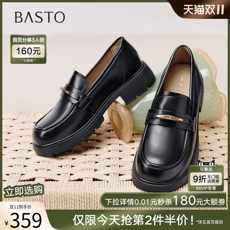 时尚潮流简约舒适