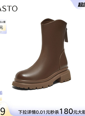 百思图2023冬季新款时尚简约街头时装靴粗跟圆头女短靴M5115DD3