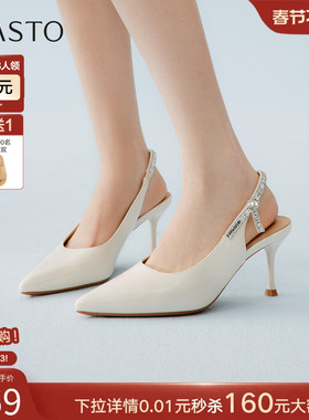 百思图2026夏季新款气质后空凉鞋细跟高跟鞋尖头女凉鞋W3508BH6