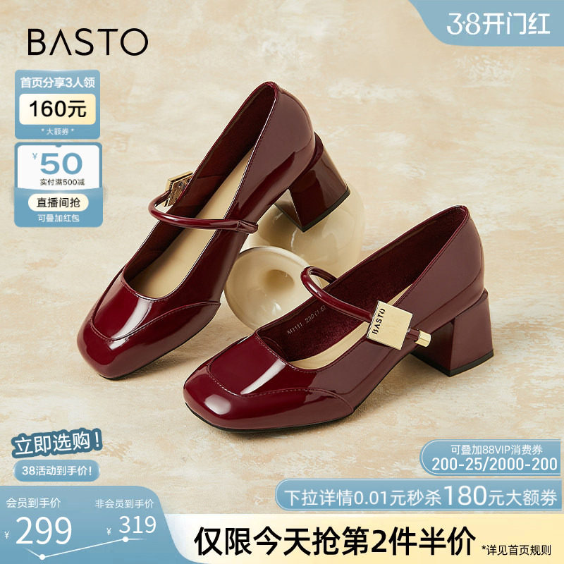 百思图秋新款法式红色玛丽珍高跟鞋粗跟女浅口单鞋婚鞋M1111AQ5