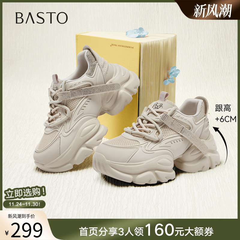 时尚潮流简约舒适