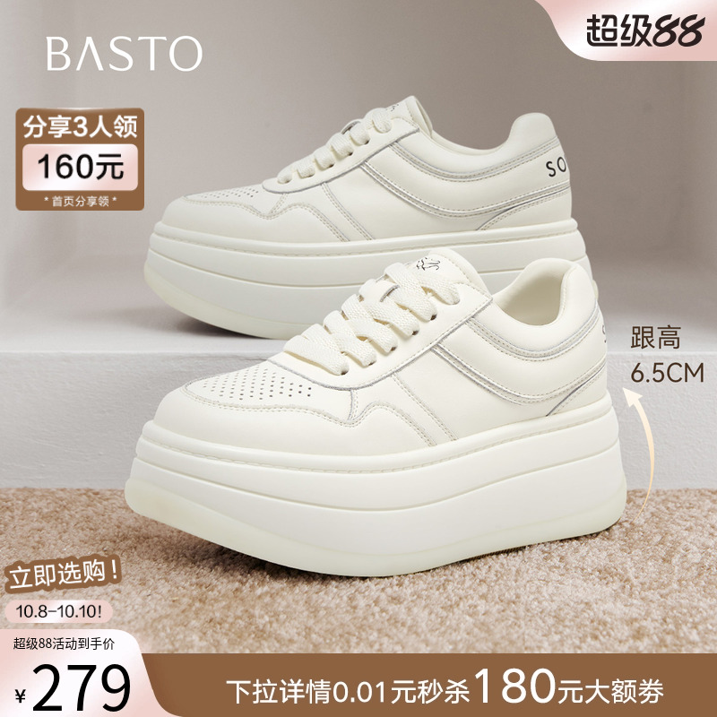 时尚潮流简约舒适