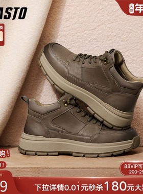 百思图25冬季商场新款加绒保暖棉鞋时尚户外运动男休闲鞋WDJ01DD5