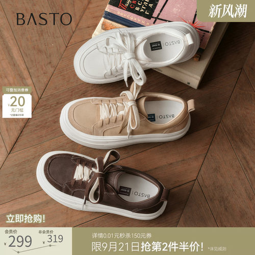 时尚潮流简约舒适