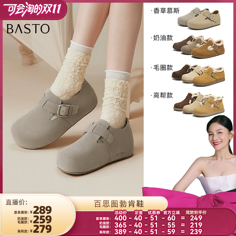 时尚潮流简约舒适