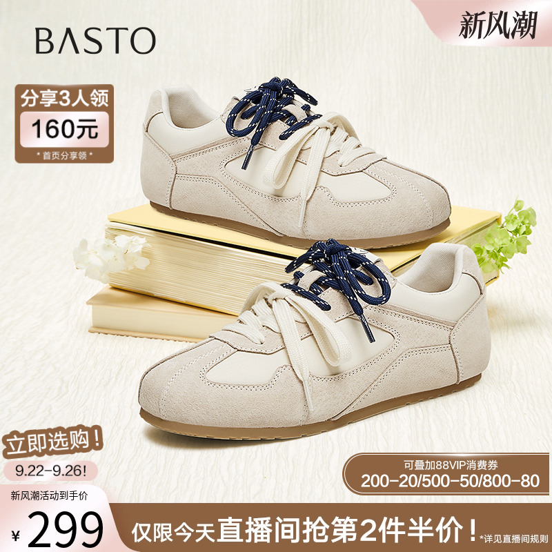 时尚潮流简约舒适