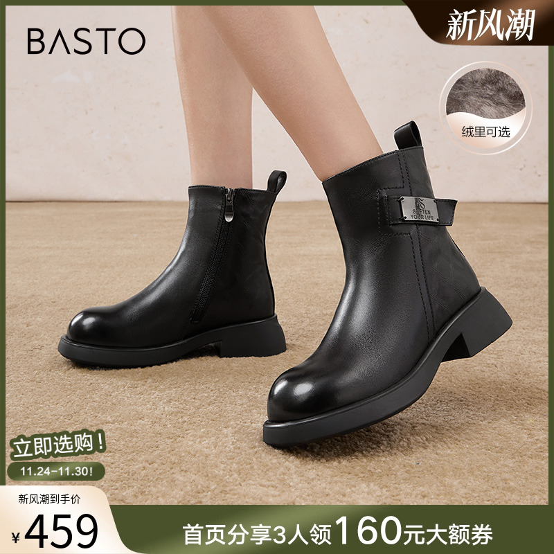 时尚潮流简约舒适