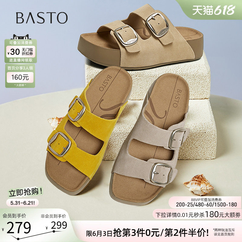 百思图夏季新款懒人休闲厚底勃肯拖鞋凉鞋外穿女拖鞋B9311BT5