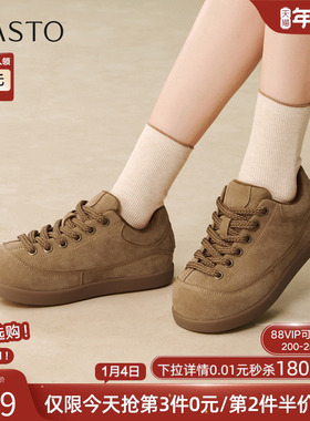 百思图2026春冬新款厚底勃肯鞋运动休闲加绒保暖女单鞋D3831AM6
